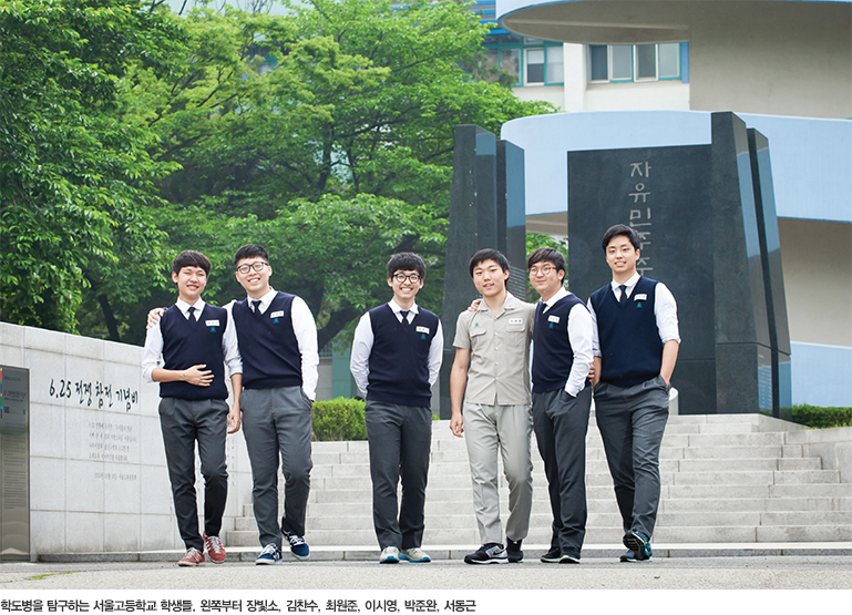 학도병을 탐구하는 서울고등학교 학생들. 왼쪽부터 장빛소, 김찬수, 최원준, 이사영, 박준완, 서동근