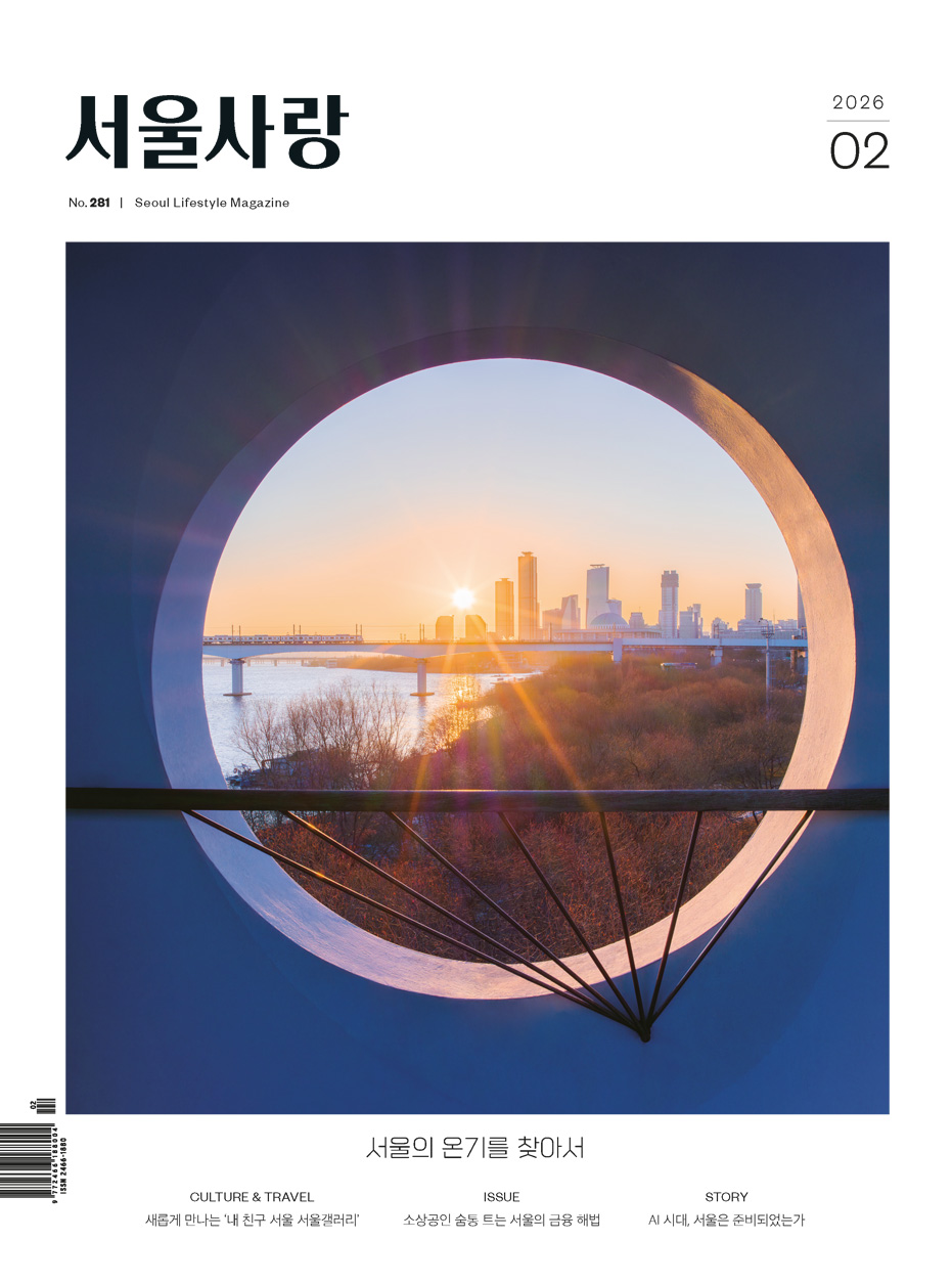제280호(2026.02)