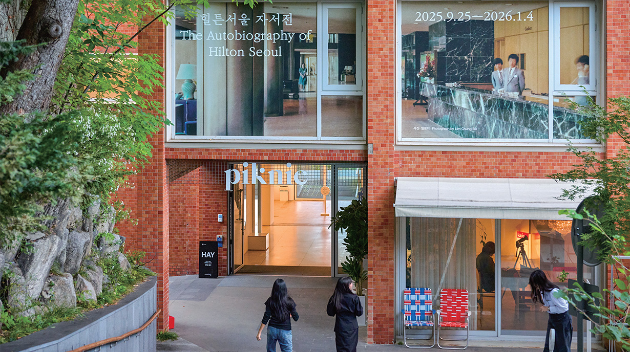 가을엔 미술관에 가겠어요