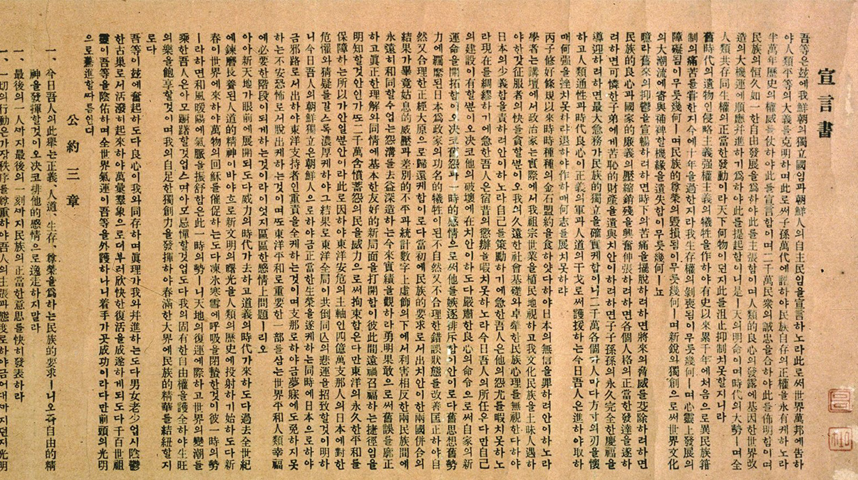 그날의 문장 그날의 얼굴